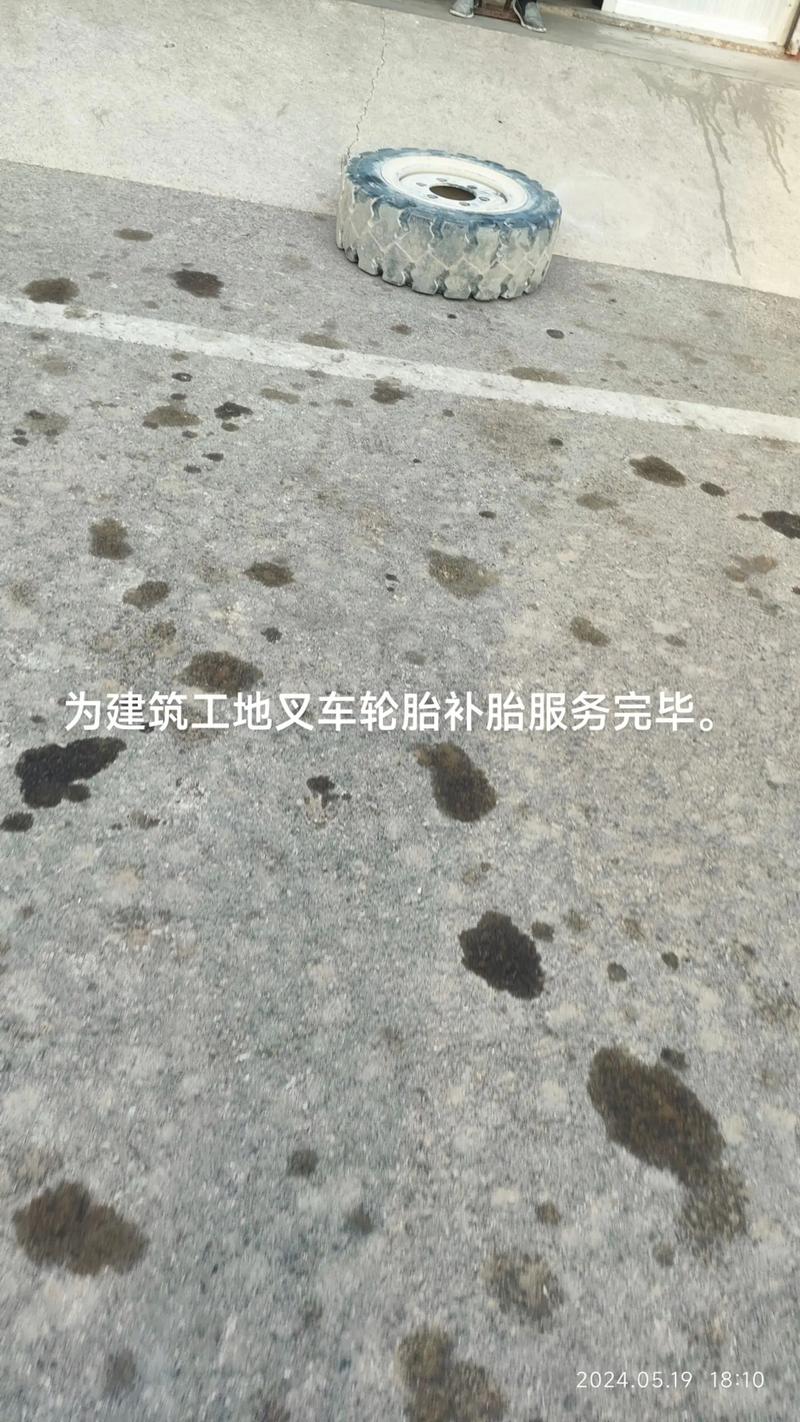 叉车轮胎维修更换:品质与效率的双重保障