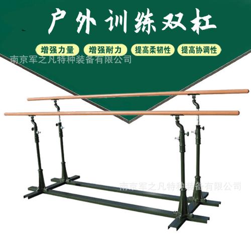 双杠器材维修申请报告介绍：确保体育设施安全与可靠性