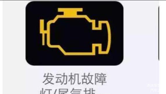 发动机维修报告灯亮:介绍汽车故障信号与诊断之路