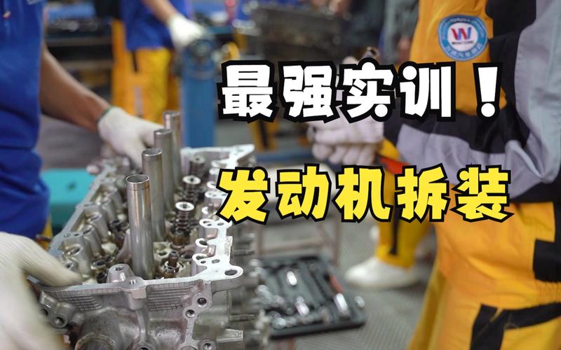 发动机维修综合实训:理论与方法的完美融合