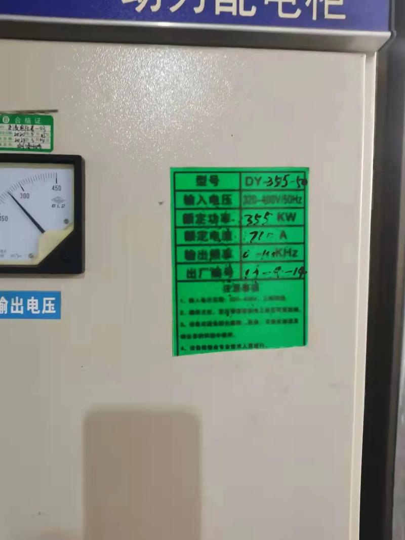 变频器维修前检测报告解读与前瞻