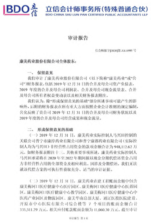 变频器维修成果报告的启示与创新