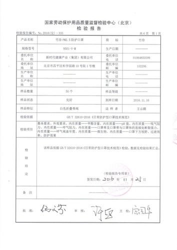口罩机维修工作总结报告_提升制造业自动化水平的探索与方法