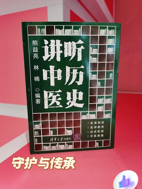 古建筑维修开工报告解读:传承文化,守护历史