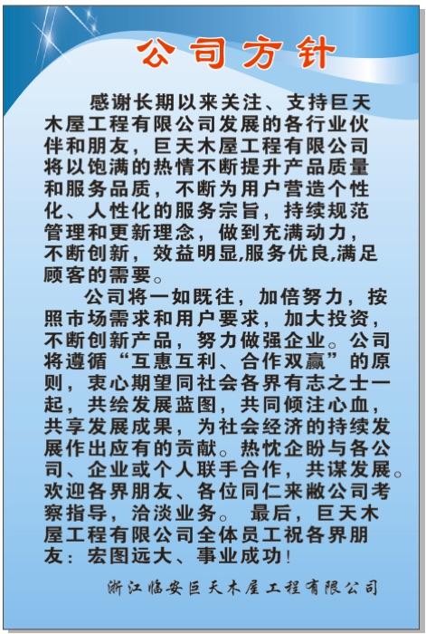 古建筑维修申请报告解读：传承历史，守护家园
