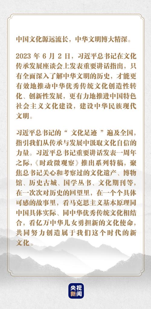 古房古碾维修申请报告解读_传承历史,守护文化遗产