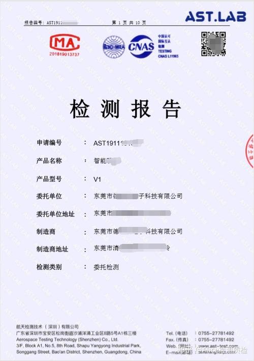台式机维修检测报告介绍：介绍现代电脑的“健康”状况