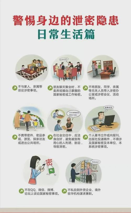 台阶下沉维修报告解读：筑牢家园安全防线