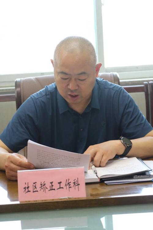 司法所申请维修资金，筑牢民生保障防线