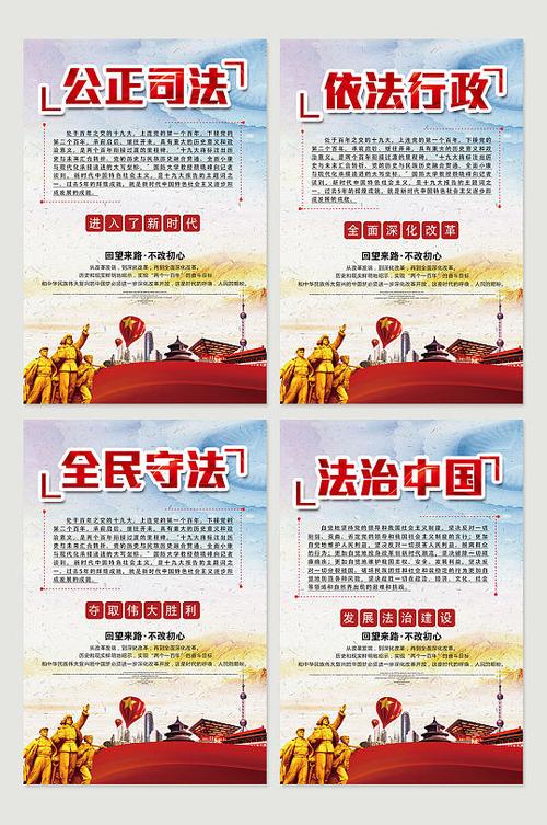 司法所维修费申请报告解读_维护司法公正,保障人民权益