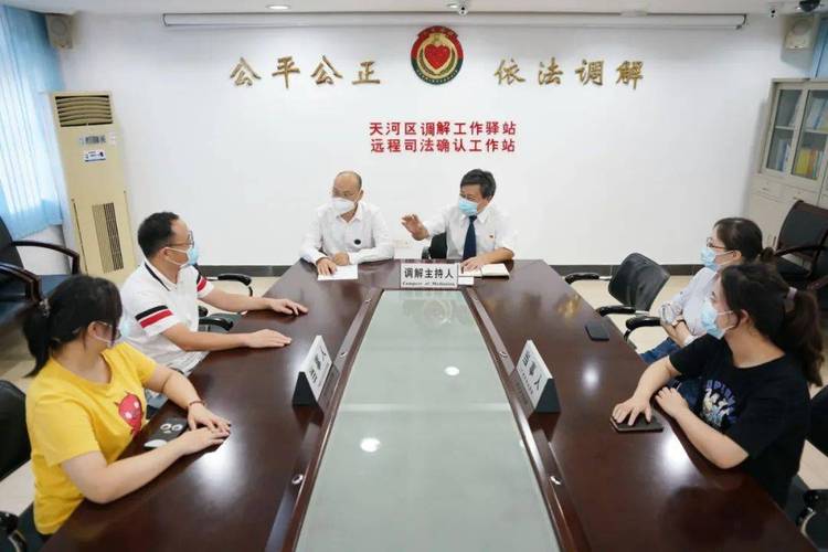 司法所维修:守护法治根基,提升司法服务水平