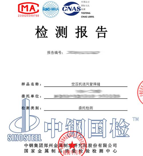 吉利压缩机维修测试报告解读:技术革新与品质保障的完美结合