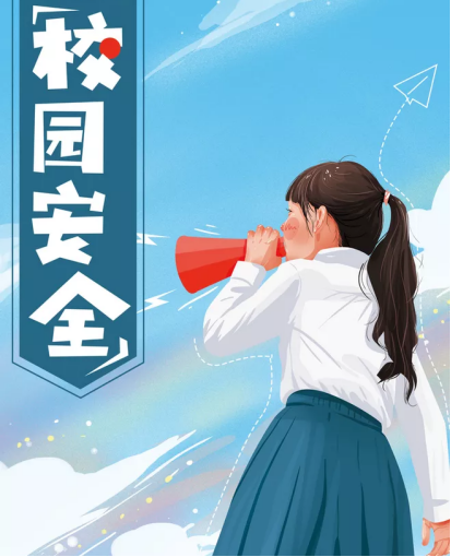后勤维修员:守护校园安全,铸就和谐校园