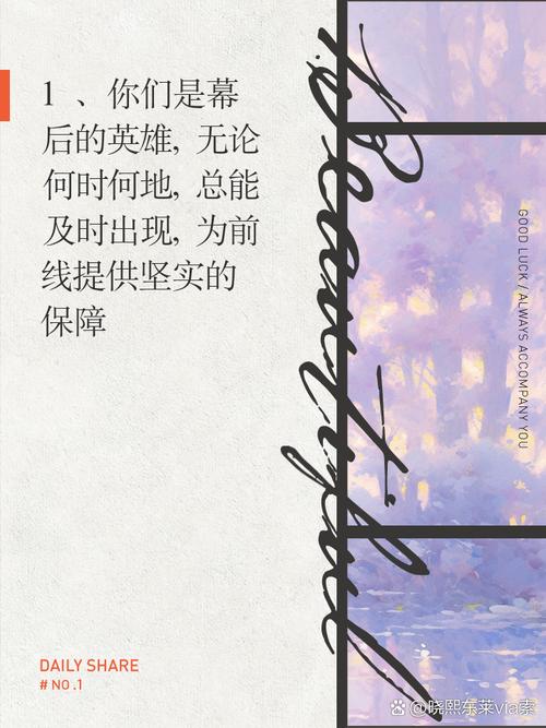 后勤维修技术:保障国家安全与发展的坚实后盾
