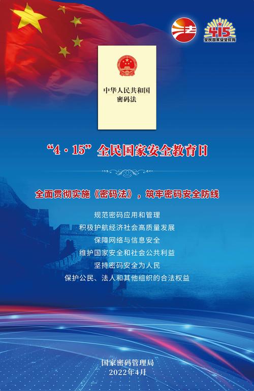 启动维修资金申请报告:筑牢住宅安全防线,守护幸福家园