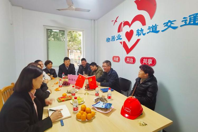 启用维修基金,守护社区和谐生活
