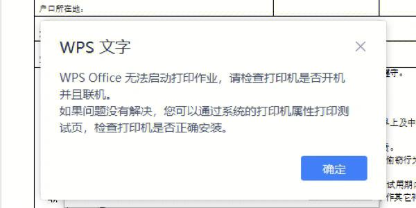 告别老打印机,拥抱新时代_不建议维修报告解读