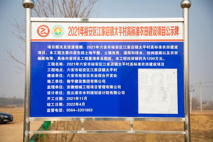 周转房维修经费申请报告解读:保障民生,筑牢宜居基石