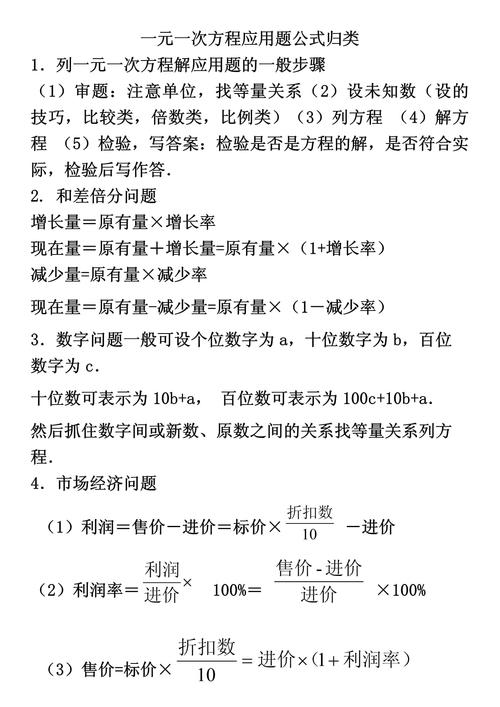 周转筐维修申请报告范文解读与实际应用
