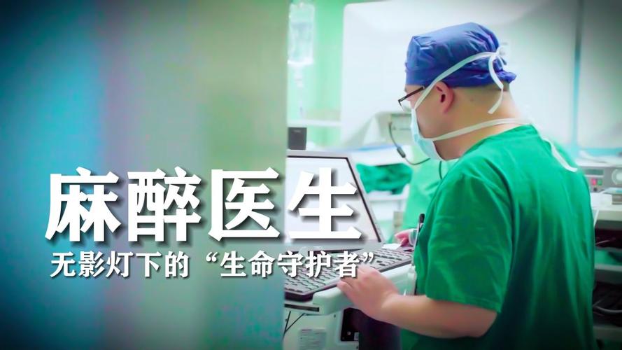呼吸机维修分析报告解读:技术革新下的医疗守护者