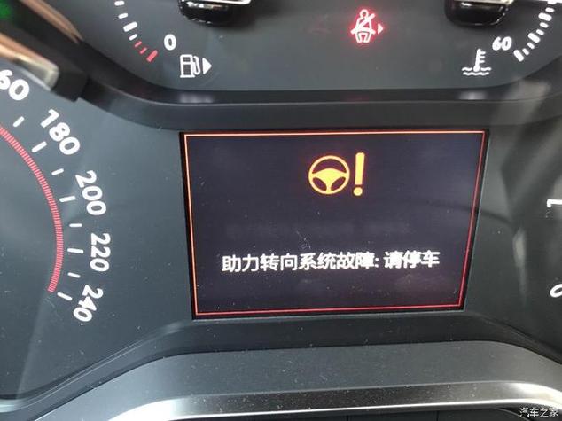 哈弗故障维修例子分析:科技助力汽车维修新篇章