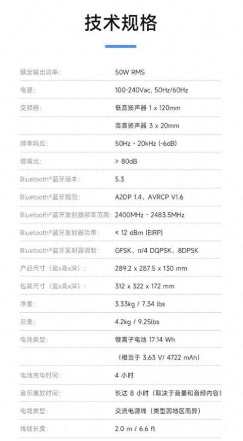 哈曼卡顿维修报告介绍:品质与创新并行的音响传奇