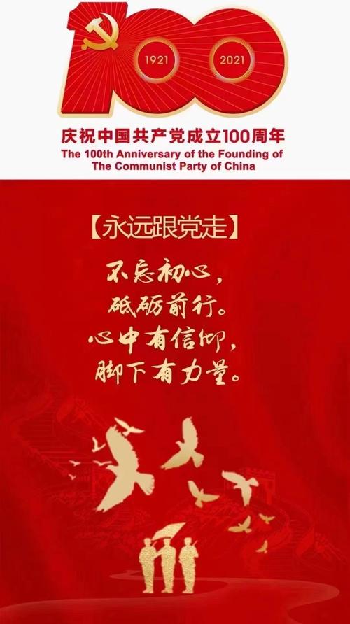售后维修岗位离职感言_不忘初心,砥砺前行