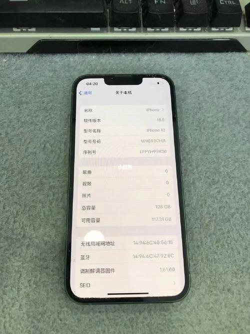 售后维修爱思报告变红：介绍手机质量背后的隐患与应对步骤