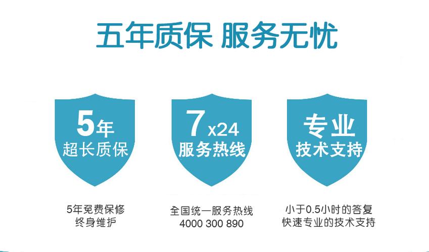 售后维修软件助力企业提升服务品质