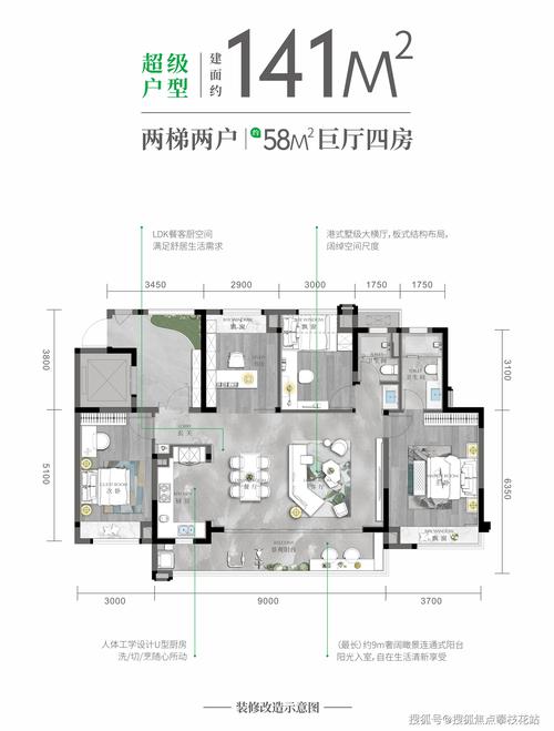 售楼处维修巡检报告解读:品质升级,构筑美好生活