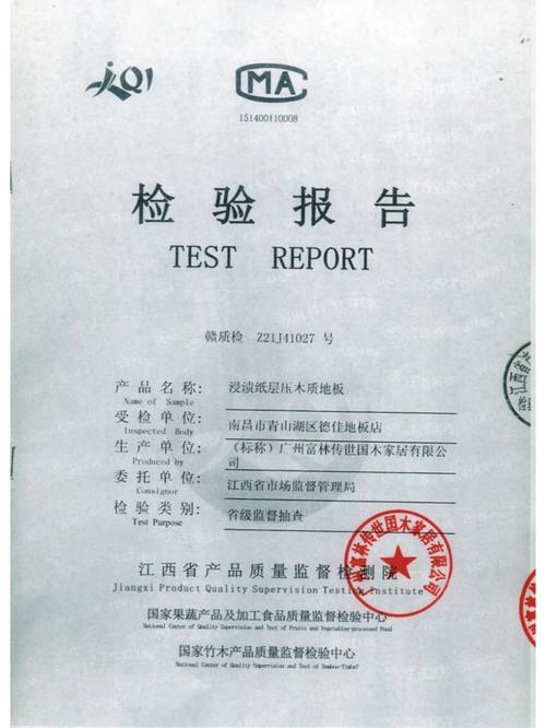售楼处维修报告解读:品质提升,未来可期