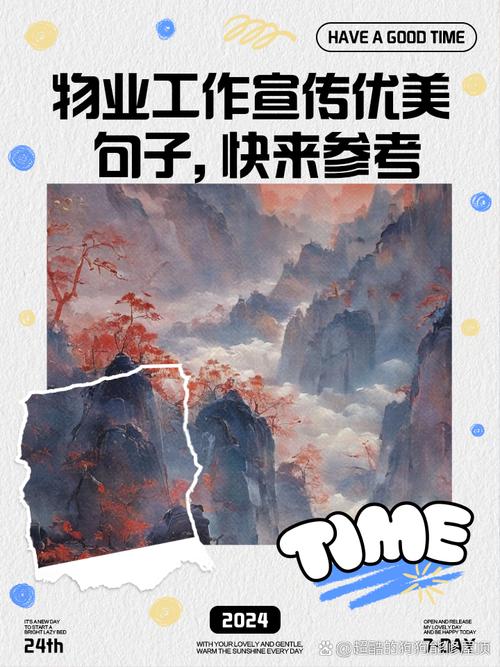 商品房失火维修报告：守护家园，共建安全社区