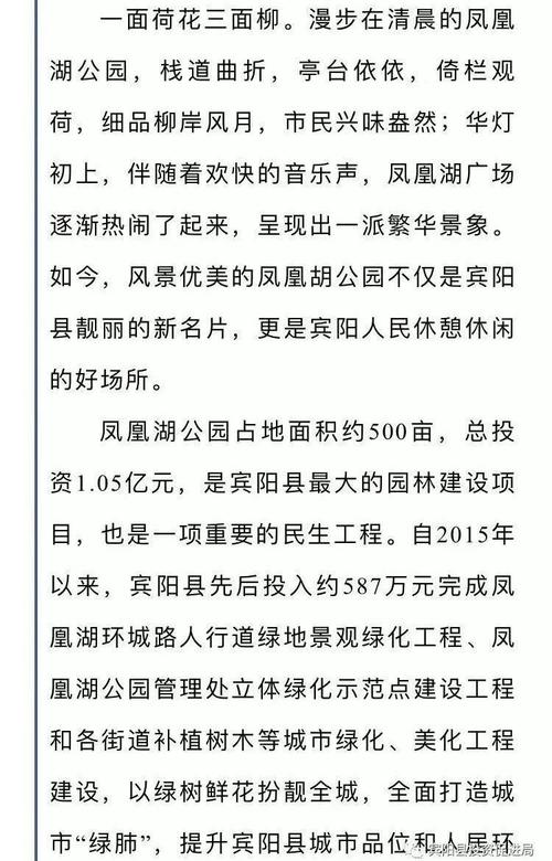 商品房房屋维修报告：筑牢住宅品质防线，提升居住幸福感