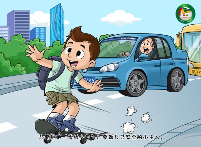 商场儿童车维修申请报告解读:保障儿童出行安全,提升购物体验