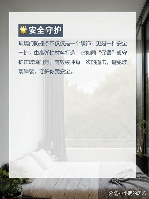 商场玻璃门维修报告解读:安全与美观的双重守护