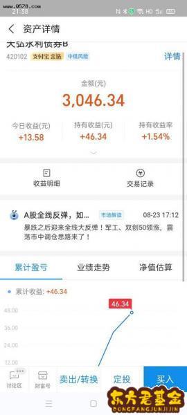 商场维修基金申请报告:守护品质,共筑美好商域