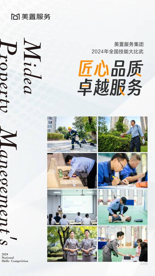 商场维修工培训总结:技能提升,服务升级_打造卓越的售后服务团队