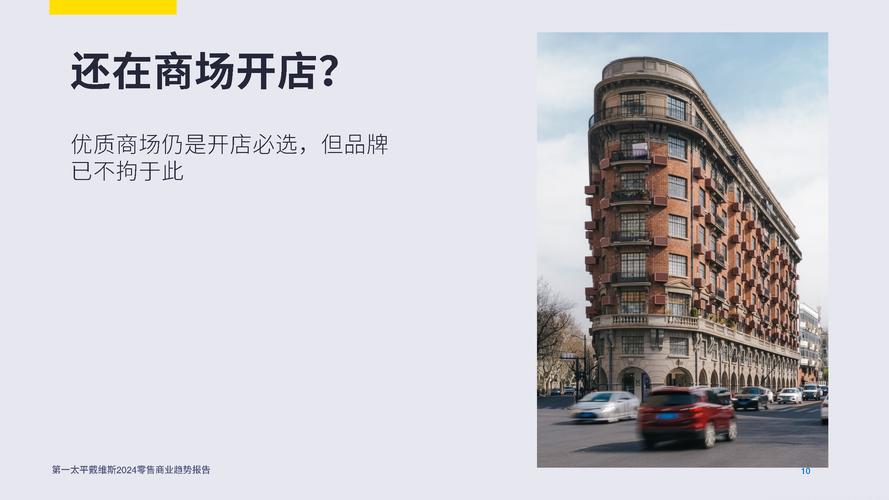 商场维修费用报告解读:介绍现代商业空间维护的经济脉动