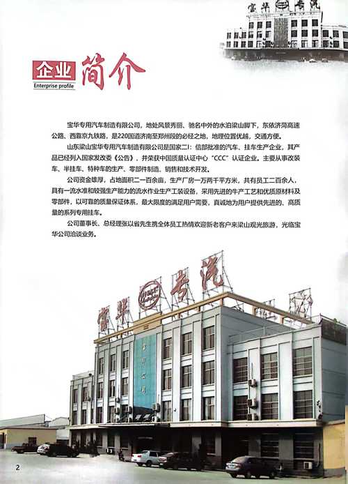 商场道具维修:品质守护,创新驱动