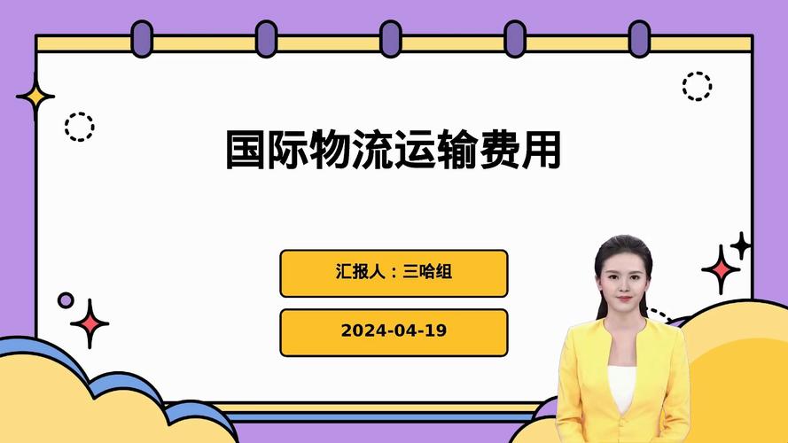 商用车维修报告模板在现代物流运输中的重要作用