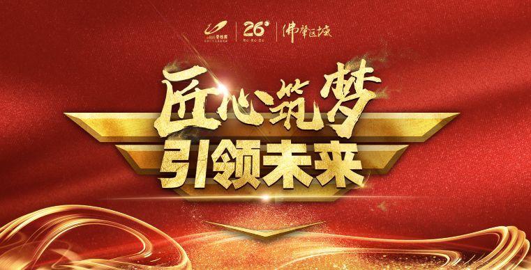 商砼维修班工作报告解读:筑梦未来,匠心独运