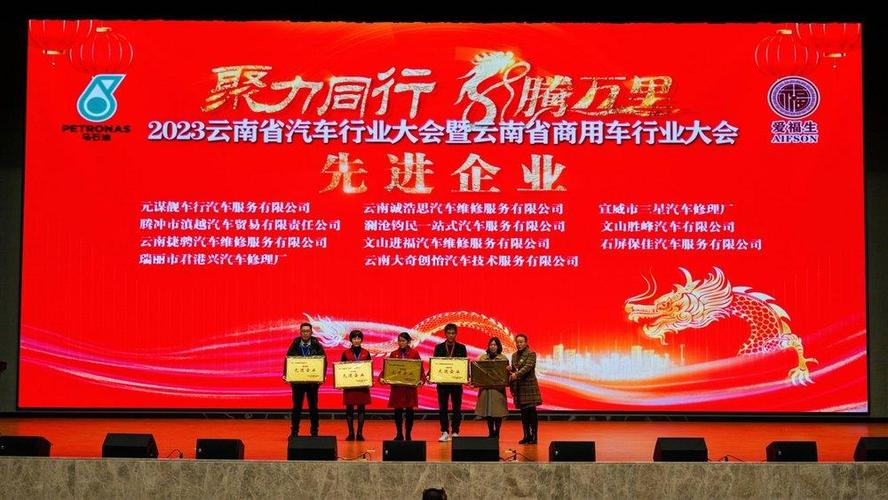 商用车诊断维修大会:技术革新推动行业转型升级