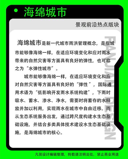 喷泉维修危险性分析:保障安全,呵护城市景观