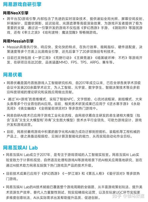器械维修跟岗阶段报告解读:提升医疗设备运维水平的关键路径