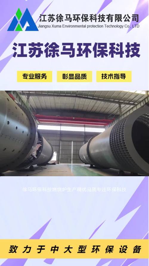 回火炉旧炉维修改造:迈向高效与环保的革新之路