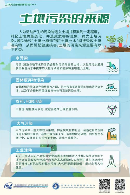 园区维修工报告会：共筑安全和谐的美好家园