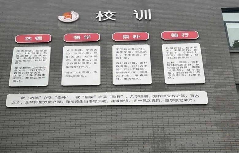 围墙倾斜维修申请报告介绍:守护校园安全,共筑和谐校园