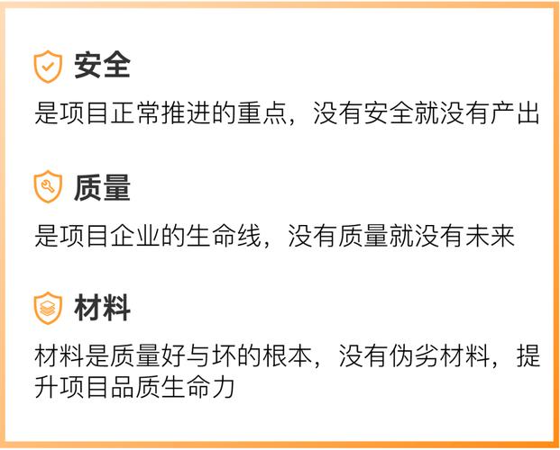 围墙维修服务验收报告介绍：筑牢安全防线，提升城市品质