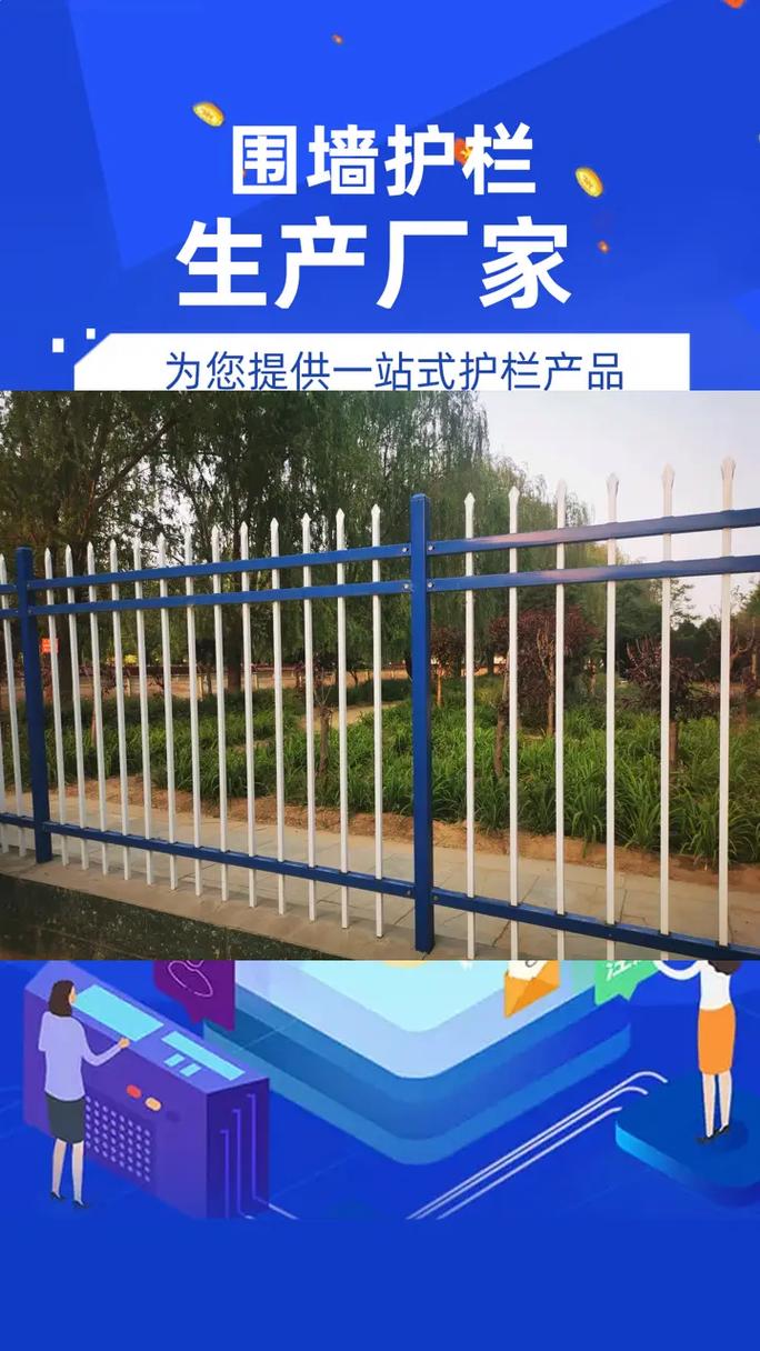 围墙维修资金申请报告：守护家园，共筑安全防线