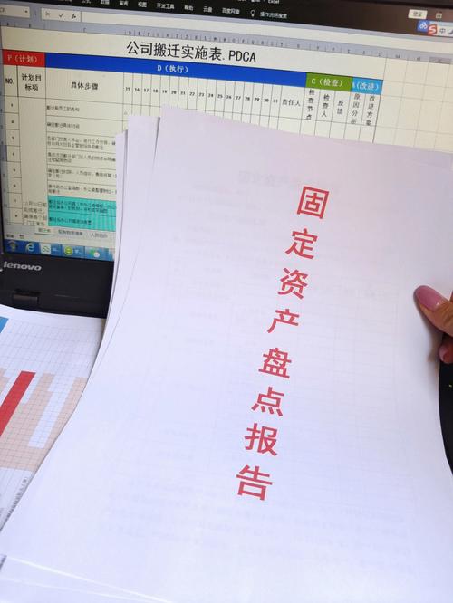 固定资产维修报告解读:维护企业稳健发展的坚实基石